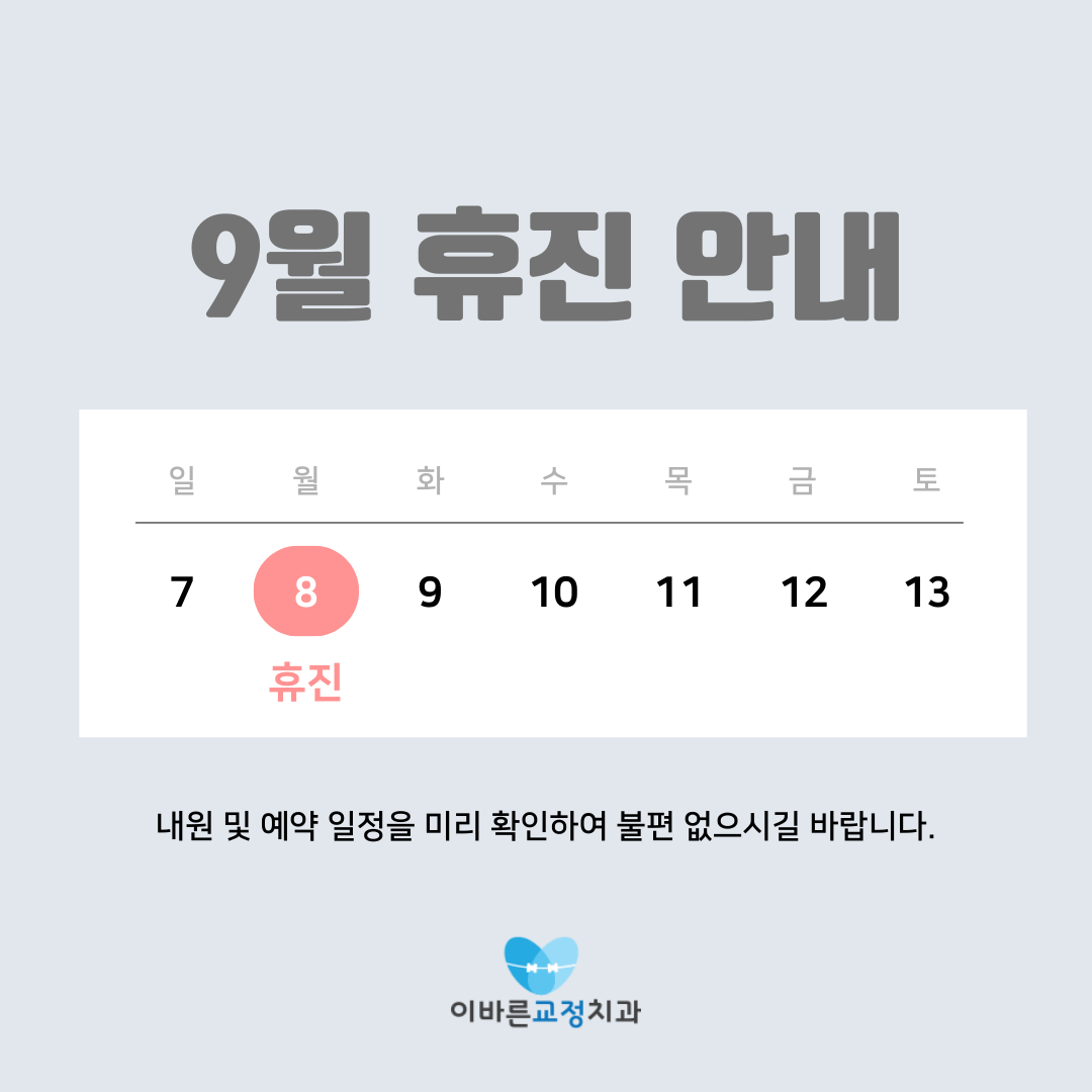 985dd43cd4f812c88152d82ebe4f7b48_1756692351_2462.png